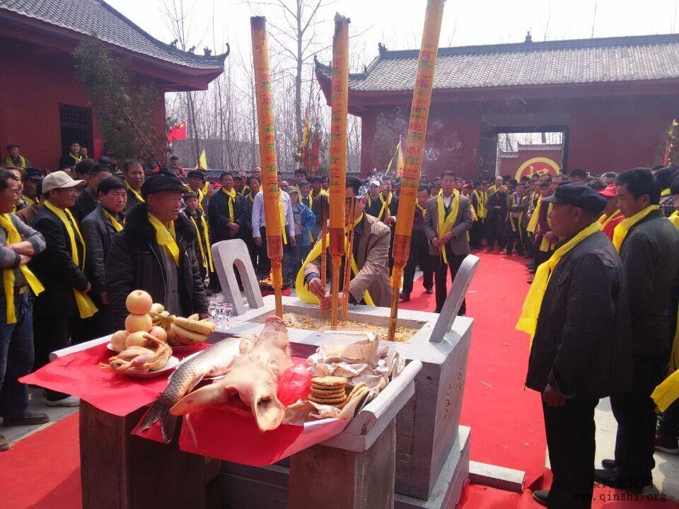 2015年中华东鲁秦氏宗祠落成暨祭祖典礼