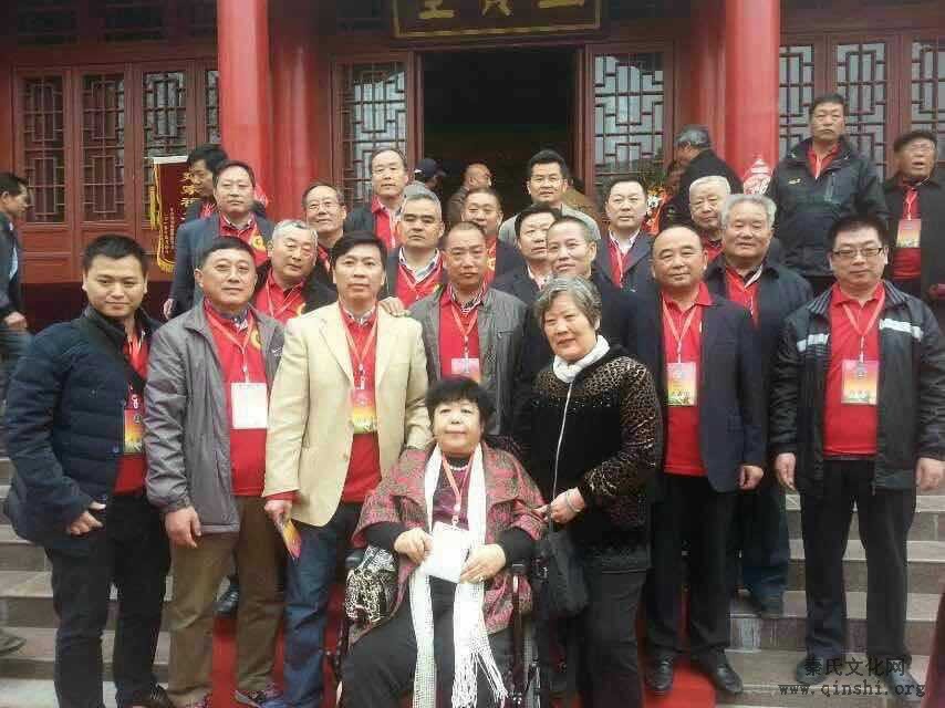 2015年东鲁秦氏垤斛家祠落成典礼暨清明祭祖仪式