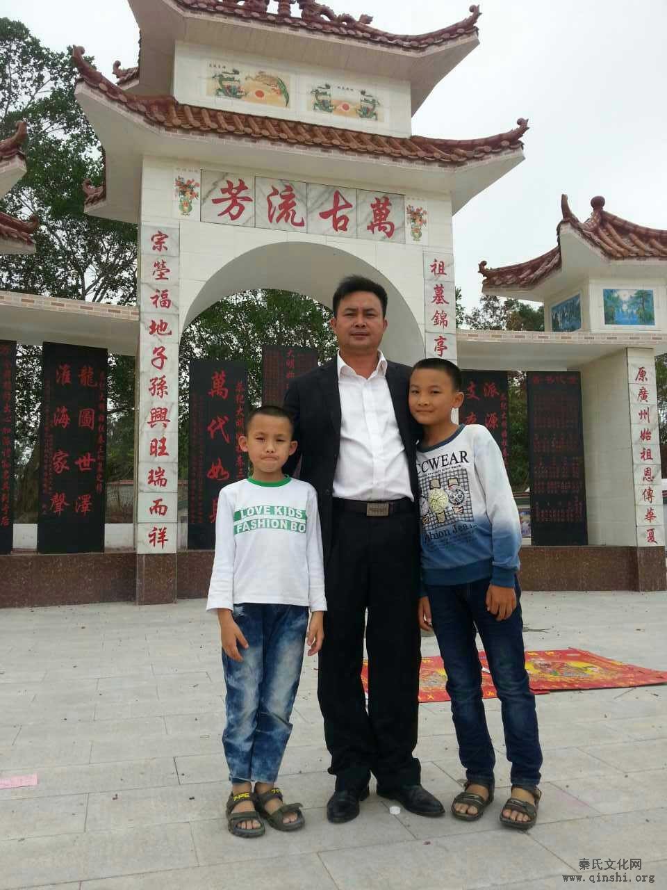 海南省东方市秦氏乙未清明祭祖