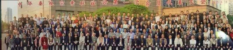 300位后裔齐聚无锡 祭拜先祖秦观