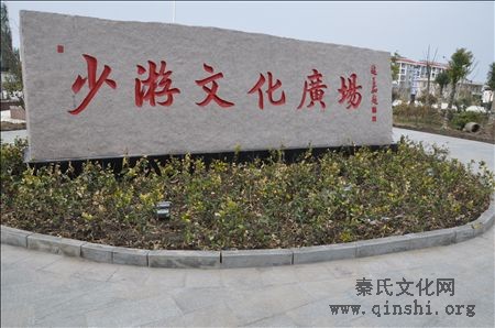 在邮秦观后裔知多少？