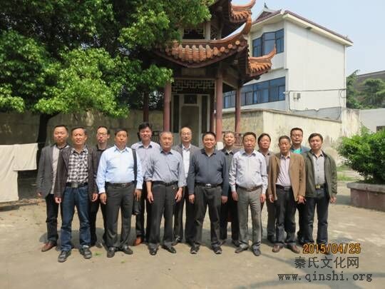 江苏省常州市洛阳镇秦氏宗亲会召开理事会扩大会议