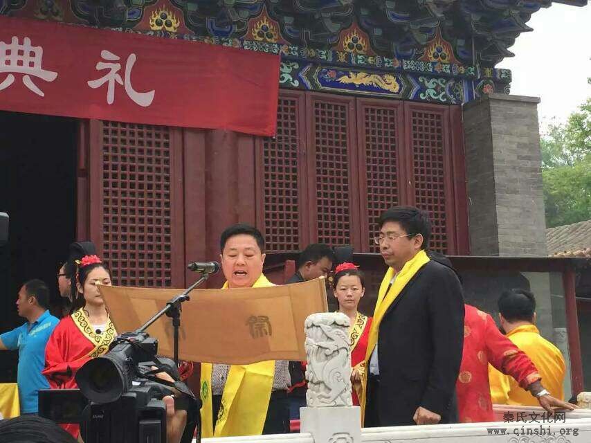 颛顼帝喾陵