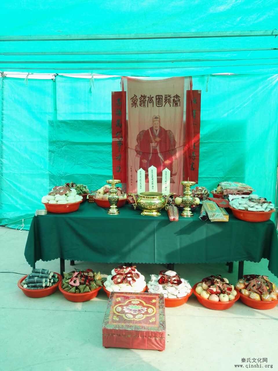 江苏省常州市新北区春江镇小都村秦氏宗亲联谊会成立