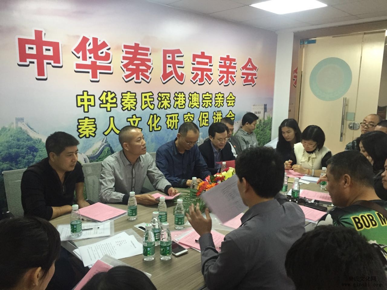 中华秦氏深港澳宗亲会召开