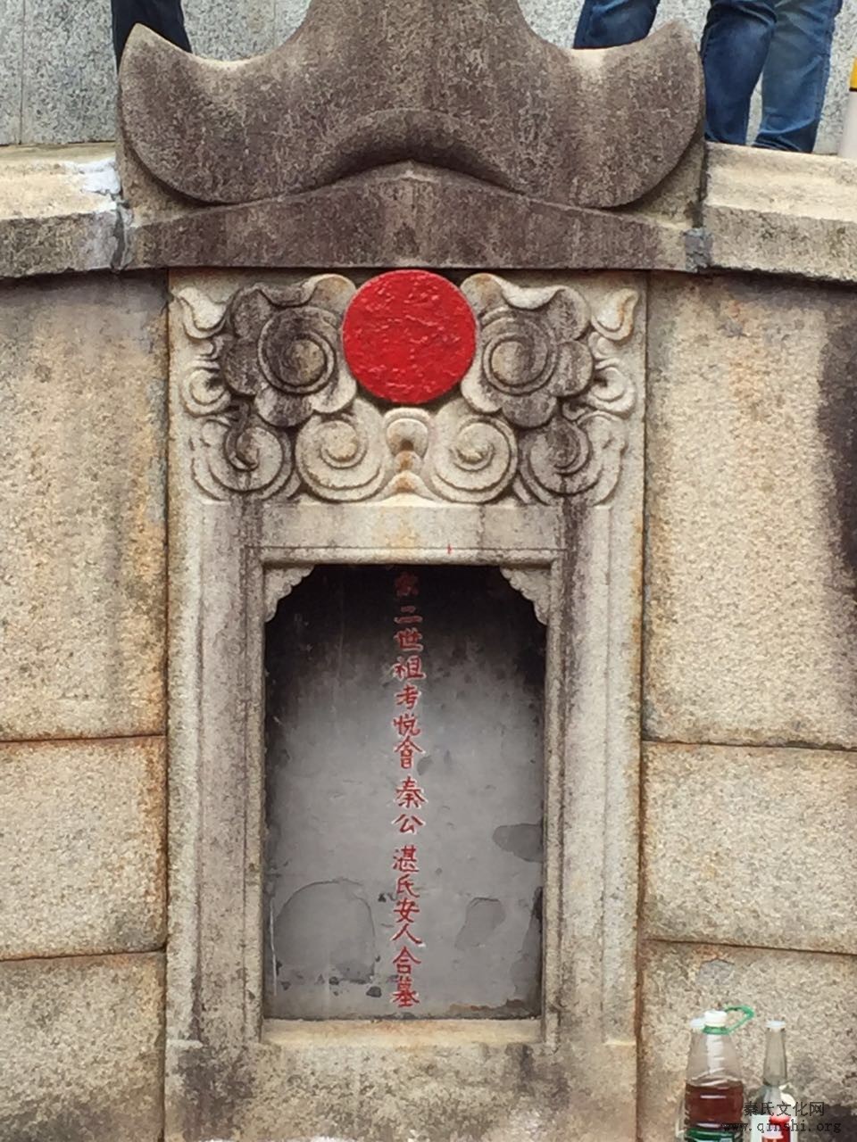 广东省广州市黄埔区南岗村秦氏宗亲祭祖