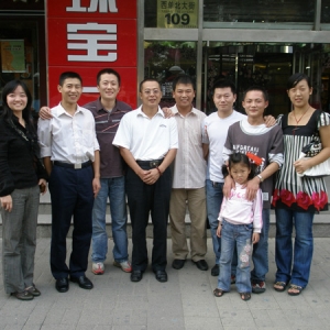 2007年9月北京秦氏宗亲联谊会