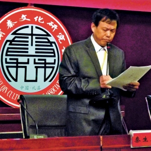 发扬祖先奋发图强精神   为振兴中华民族贡献力量